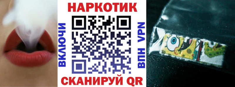 Цена Железногорск OMG ССЫЛКА МЕФ АМФЕТАМИН Псилоцибиновые грибы ГАШ Cocaine