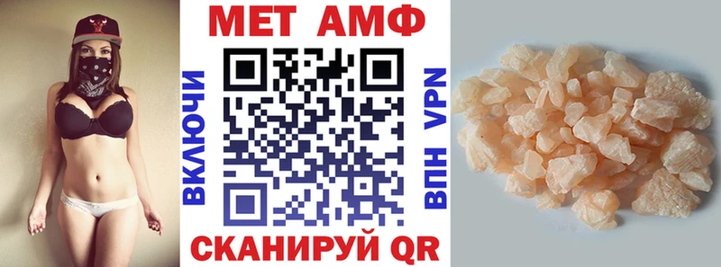 АМФ 97%  Железногорск 