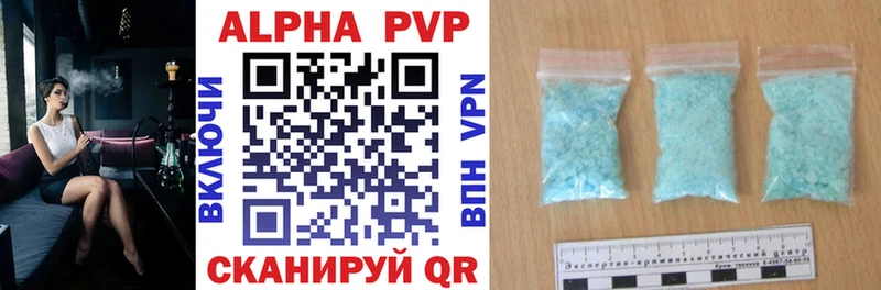где купить наркотик маркетплейс клад Alfa_PVP кристаллы Железногорск