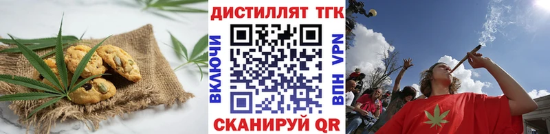 что такое   Железногорск  Cannafood марихуана 