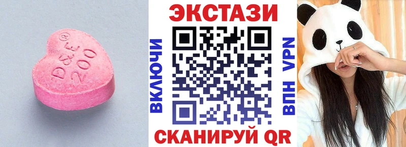 наркота  Железногорск  Экстази Cube 