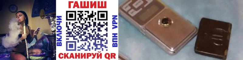ГАШИШ Premium  мега ссылки  Железногорск 