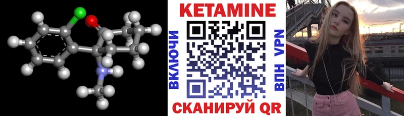OMG зеркало  Железногорск  Кетамин ketamine 