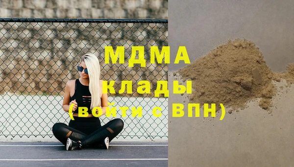 альфа пвп VHQ Алексин