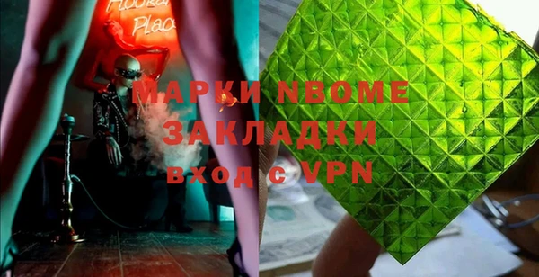 альфа пвп VHQ Алексин