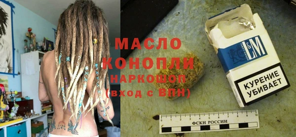 марихуана Алексеевка