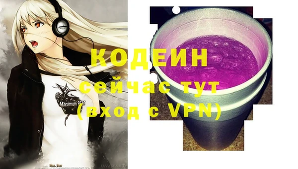 альфа пвп VHQ Алексин