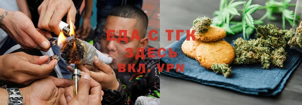 альфа пвп VHQ Алексин