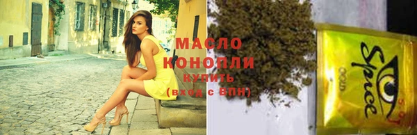 марихуана Алексеевка