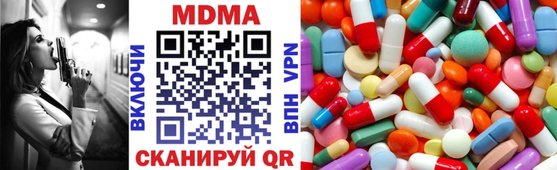 MDMA Molly  магазин  наркотиков  Железногорск 