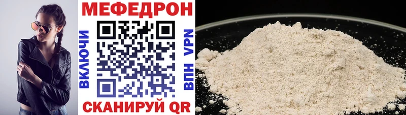 закладки  Железногорск  Меф mephedrone 