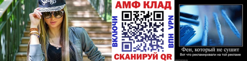закладки  Железногорск  МЕТАМФЕТАМИН винт 