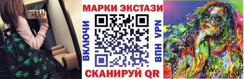 Марки NBOMe 1500мкг  дарк нет клад  Железногорск 