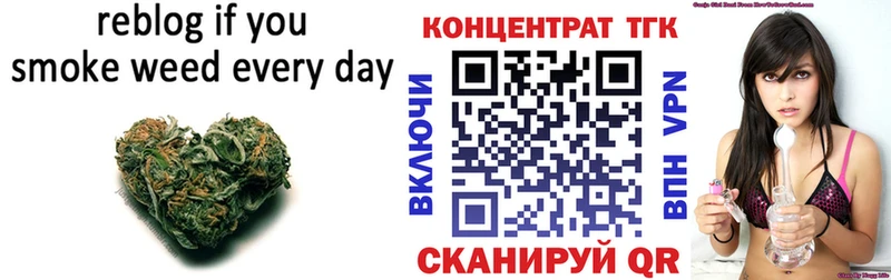 наркошоп  Железногорск  omg онион  ТГК Wax 